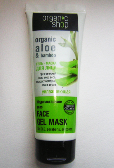 Увлажняющая маска для лица Organic Shop