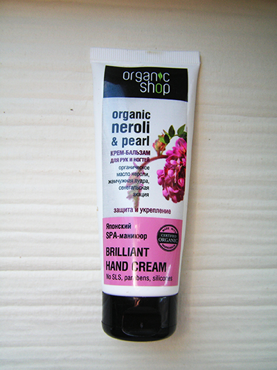 Крем-бальзам для рук и ногтей Organic Shop Organic neroli & pearl