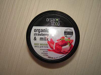 Мусс для тела Органик Шоп Земляничный Йогурт