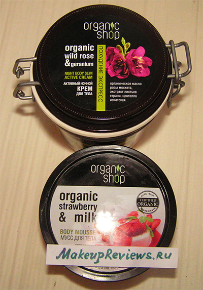 Мусс и крем экспресс-похудение для тела Organic Shop