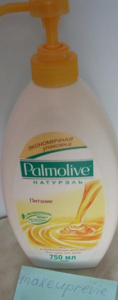 Гель-крем для душа Palmolive "Мед и Увлажняющее молочко" 750 мл