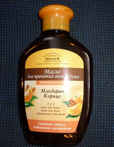 Любителям ароматерапии понравиться Масло для принятия ванн и душа Мандарин и корица от Зеленой Аптеки