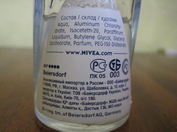 Шариковый дезодорант-антиперспирант NIVEA «Невидимая защита»