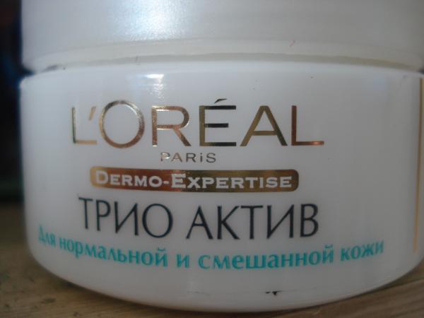 Loreal крем трио-актив для нормальной кожи